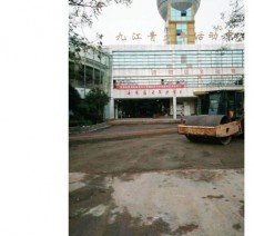 九江市青少年宫路面改造水稳层摊铺工程